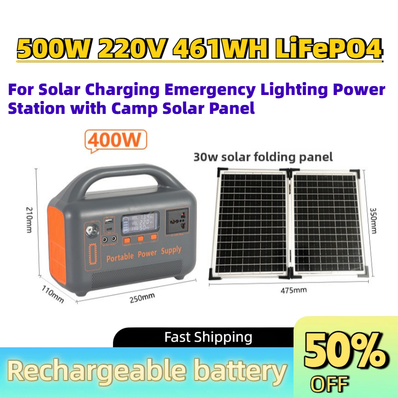 Portable Upgrade 500W 220V 461 - Solar Emergency Charger 评论和价格